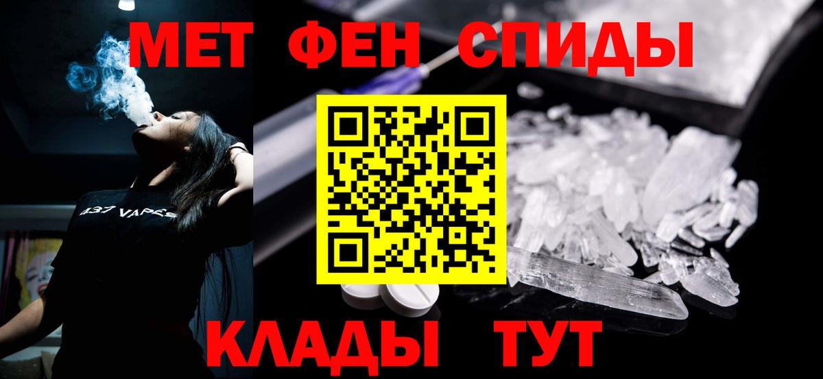 Amphetamine VHQ Электрогорск