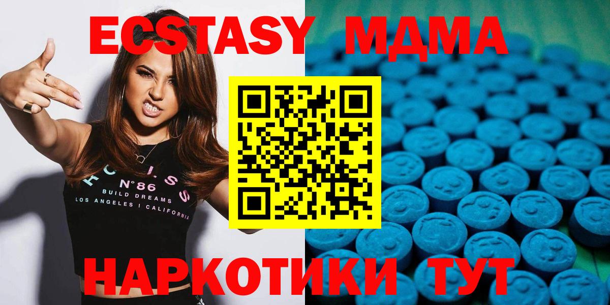 Ecstasy бентли Электрогорск