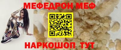тгк Можайск