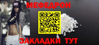 тгк Можайск