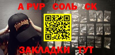 герыч Моздок