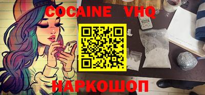 герыч Моздок
