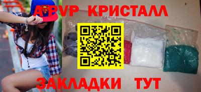 герыч Моздок