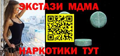 тгк Можайск