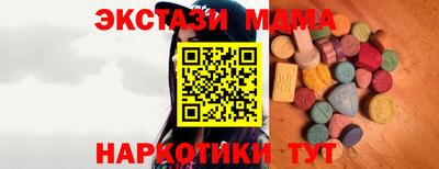 тгк Можайск