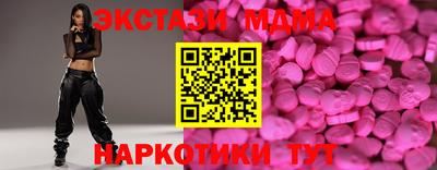 тгк Можайск
