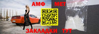 тгк Можайск