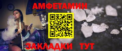 тгк Можайск