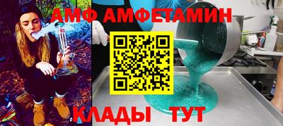 тгк Можайск