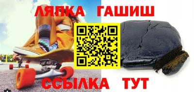 тгк Можайск