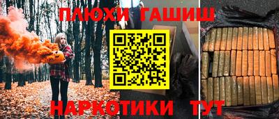 тгк Можайск