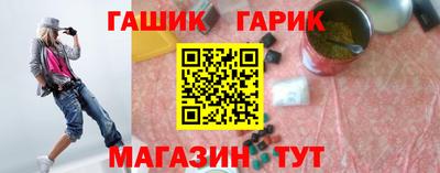 герыч Можга