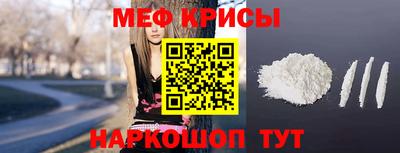 тгк Можайск