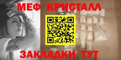 тгк Можайск