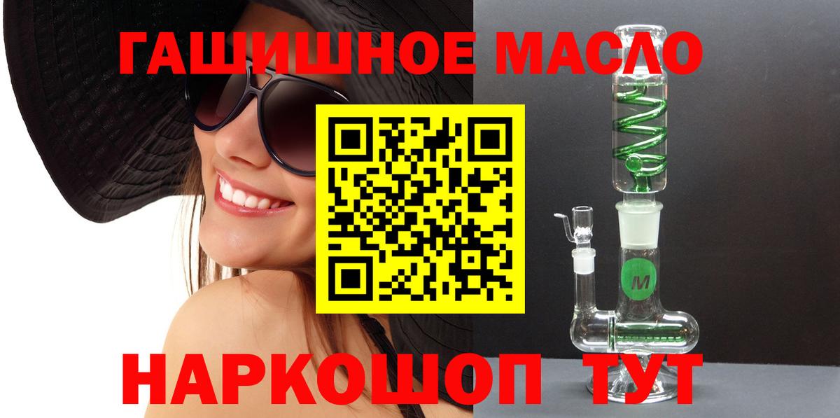 Электрогорск  продажа наркотиков  Вход с VPN  ТГК Wax 