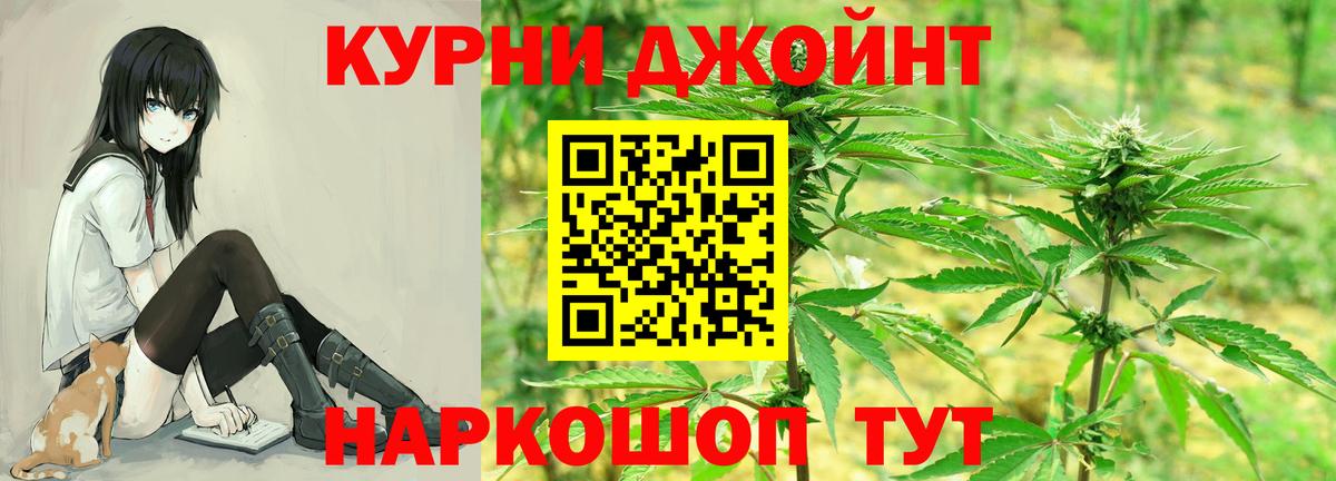 МЕТАМФЕТАМИН Электрогорск