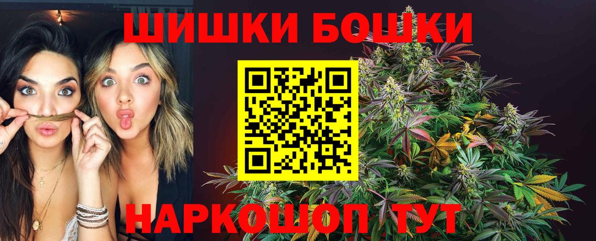 Электрогорск  Бошки марихуана план  Вход с VPN  Каннабис индика  Бошки марихуана LSD WEED  Конопля SATIVA & INDICA 